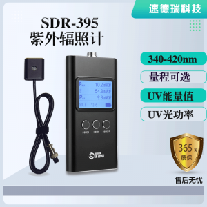 SDR395 UV檢測(cè)儀，LED專用紫外輻照計(jì)