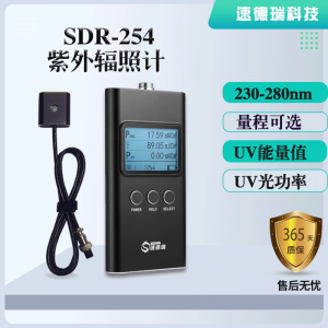 SDR254殺菌燈紫外線輻照計(jì)，uv能量計(jì)